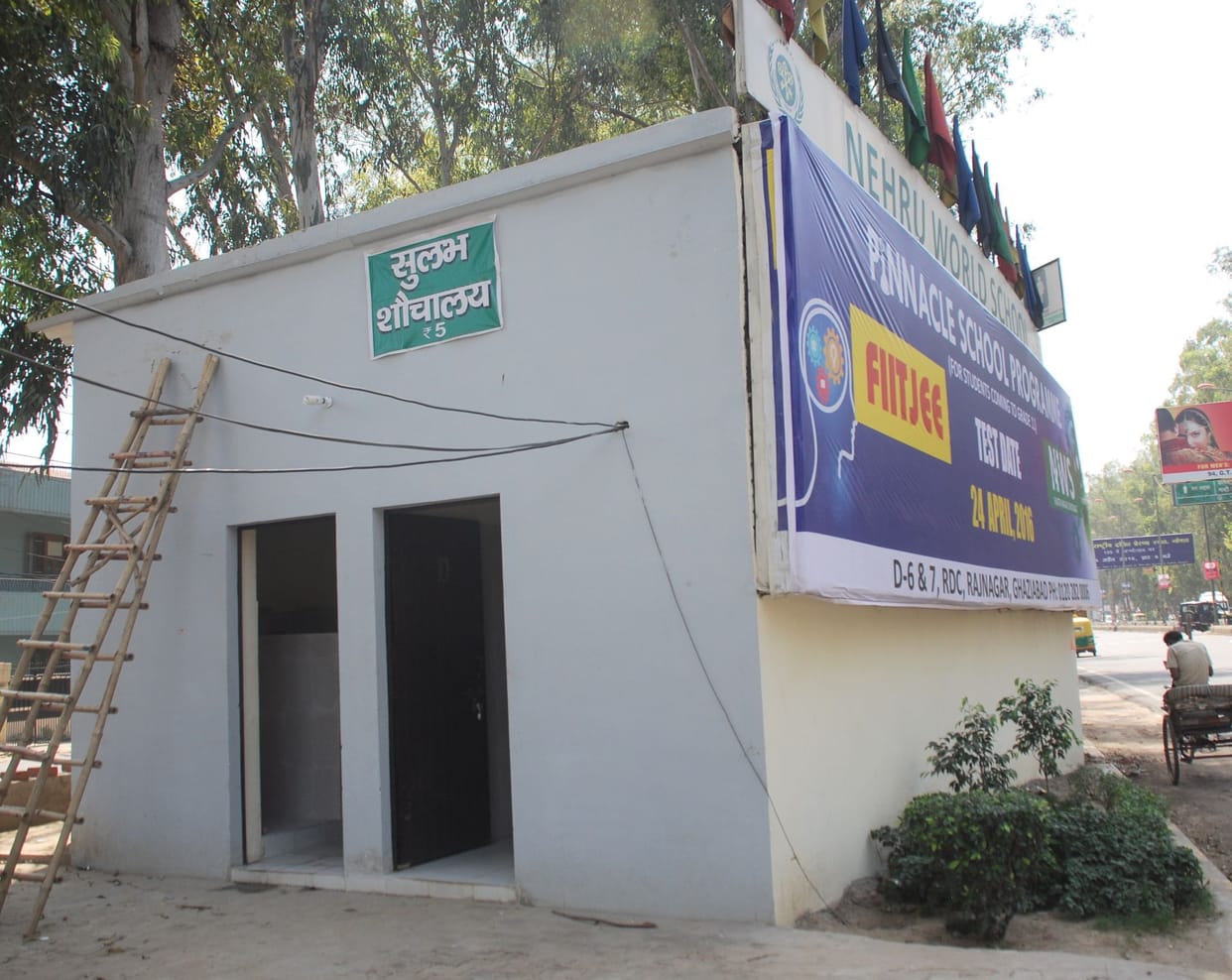 Not a single toilet in the colonial market
