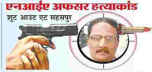 stf came moradabad to search tanjils murderer