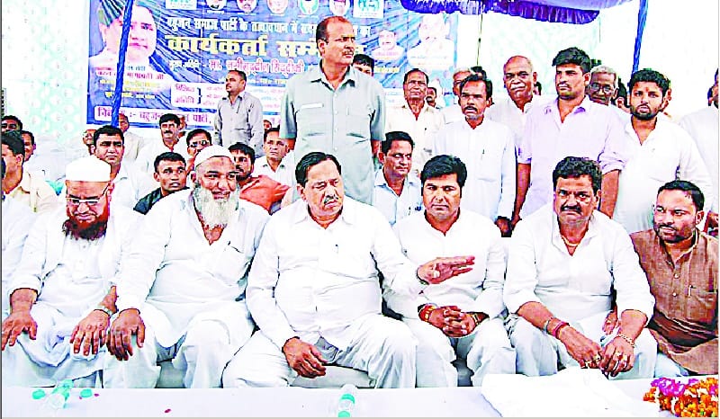 Bsp workers conference