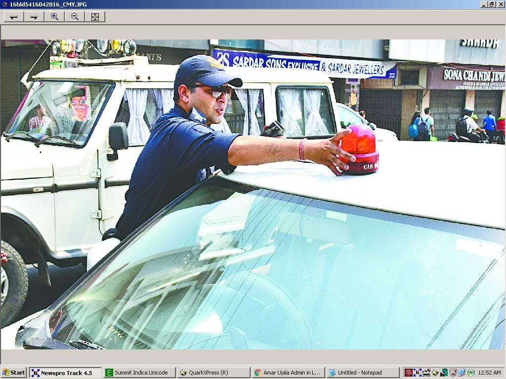 Congress leader board CPU and the red beacon Utrwaya
