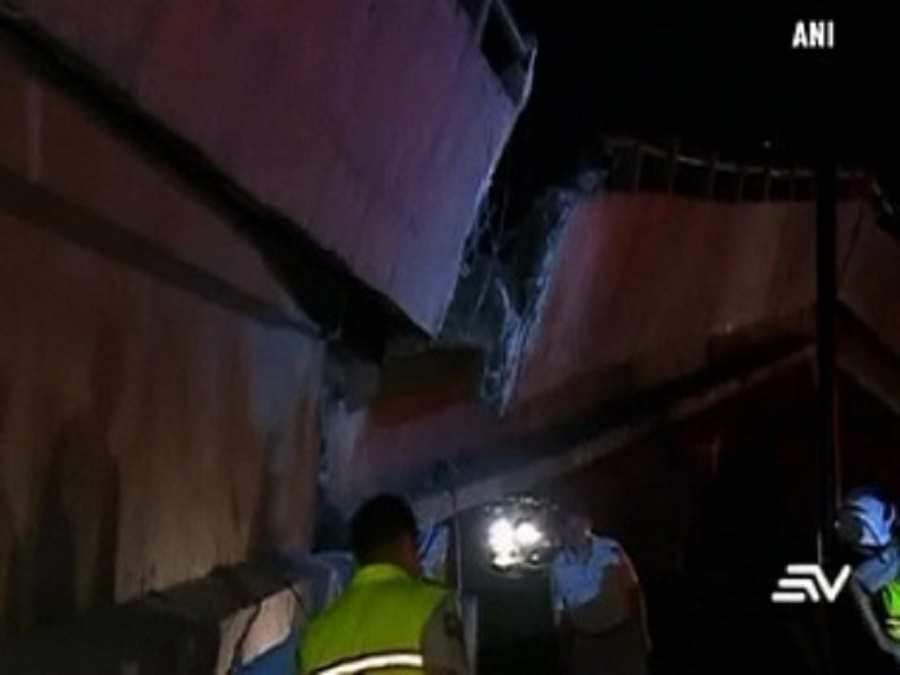 इक्वाडोर