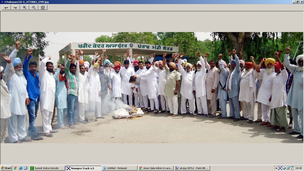 protest, farmer's protest, wheat sell, protest against government, muktsar, jalandhar