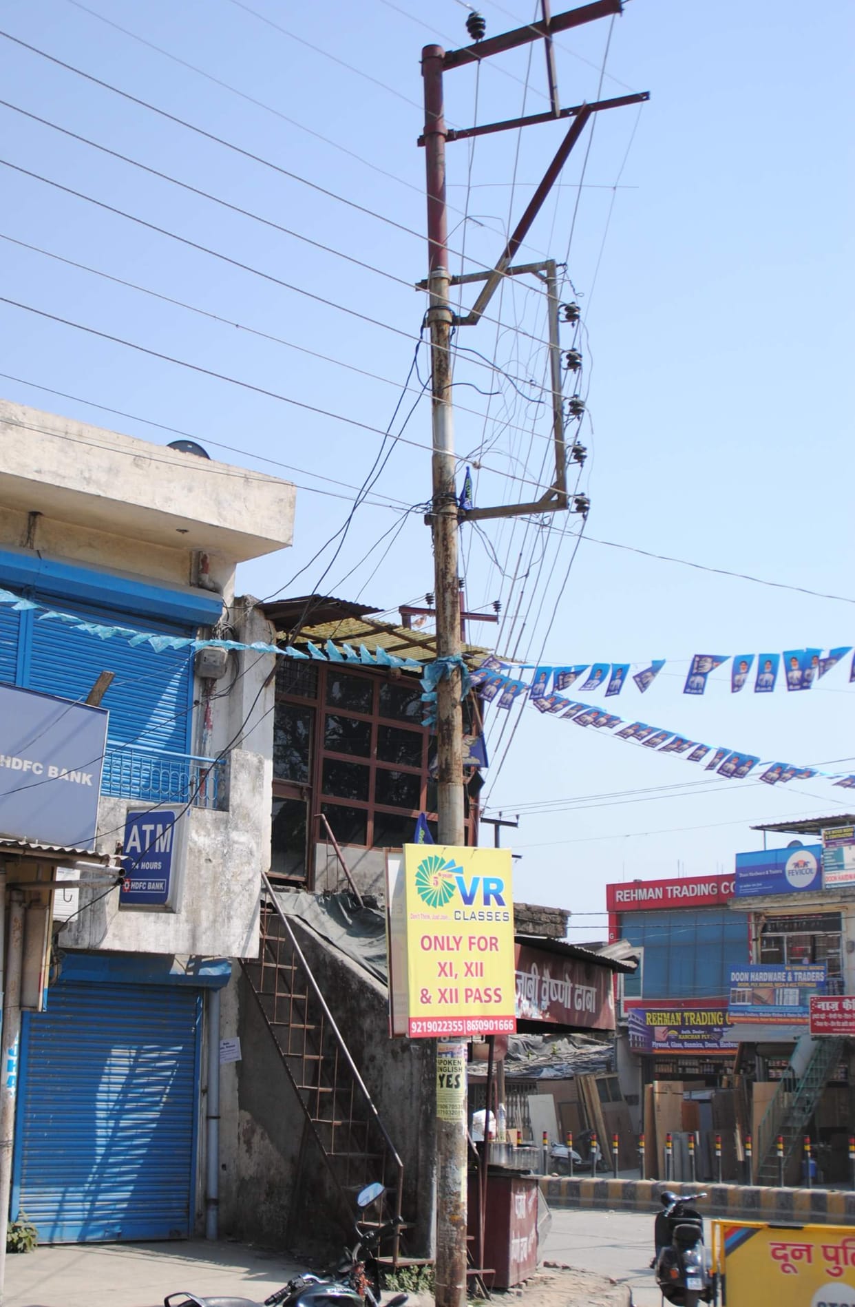 flax and kiosk without permission.