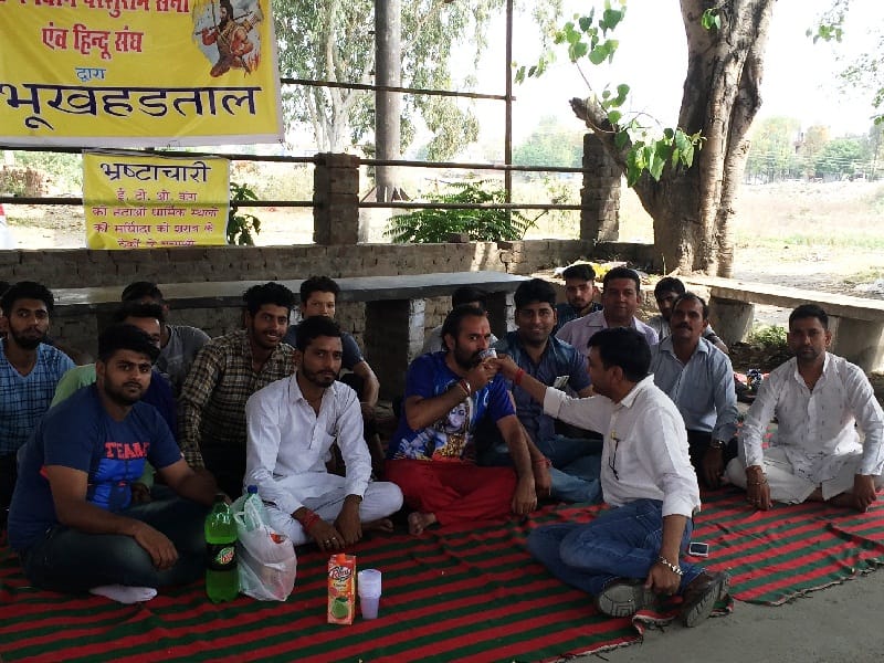 wine shop close, hoshiarpur hunger strike, parsuram sena strike, hoshiarpur, amritsar 