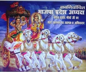 Keshav's controversial posters in Allahabad