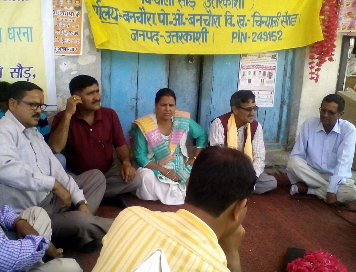 CM assured the villagers squatted on the deferred