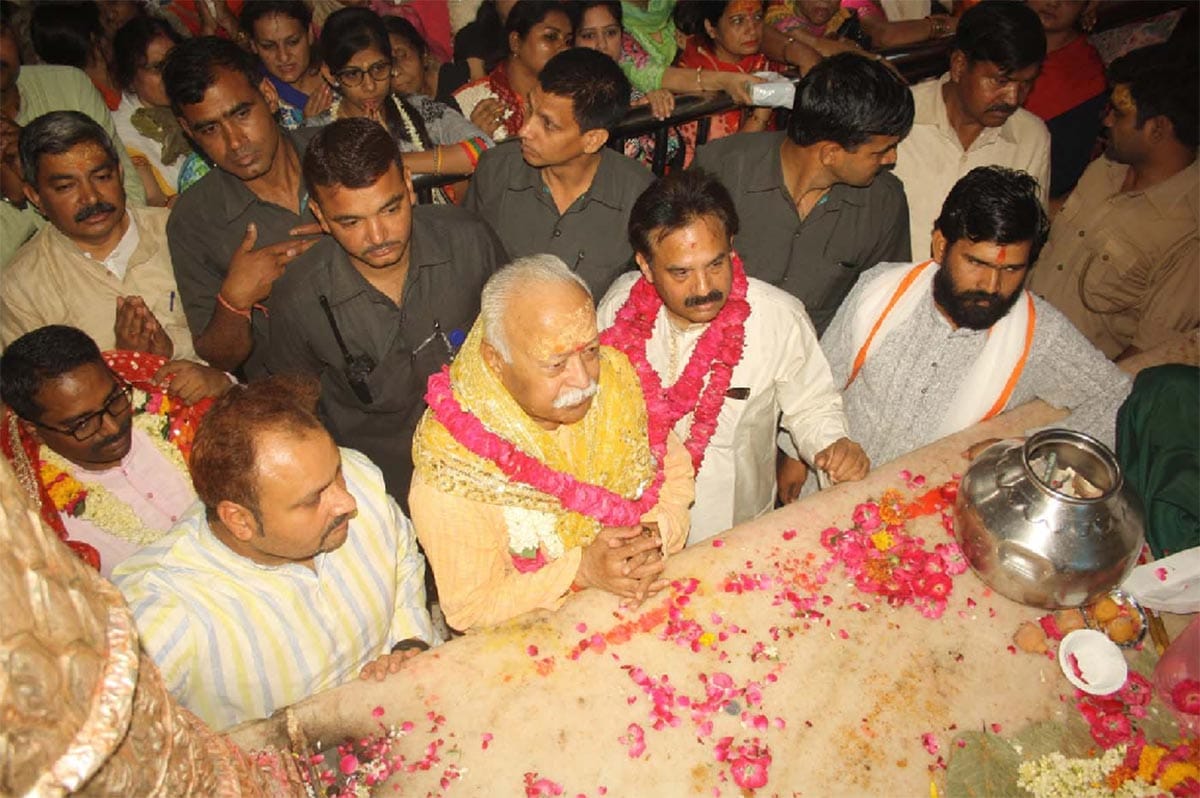 mohan bhagwat vrindavan visit
