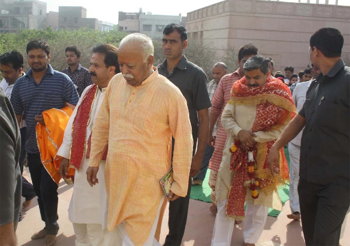 mohan bhagwat vrindavan visit