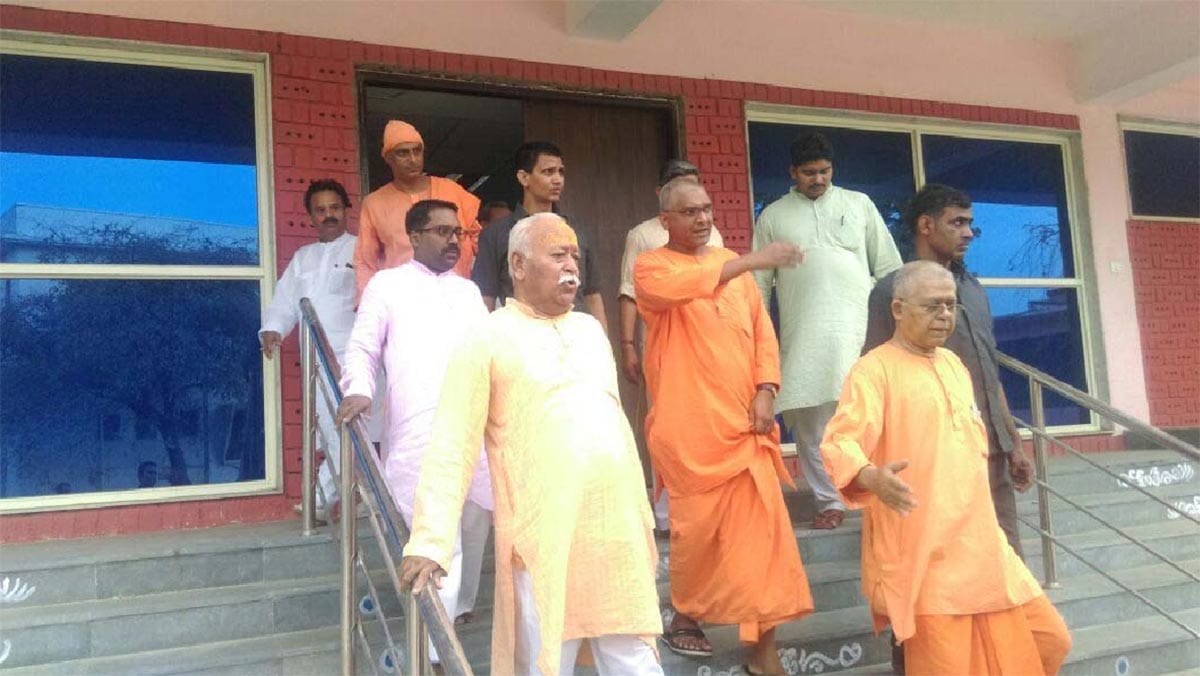 mohan bhagwat vrindavan visit