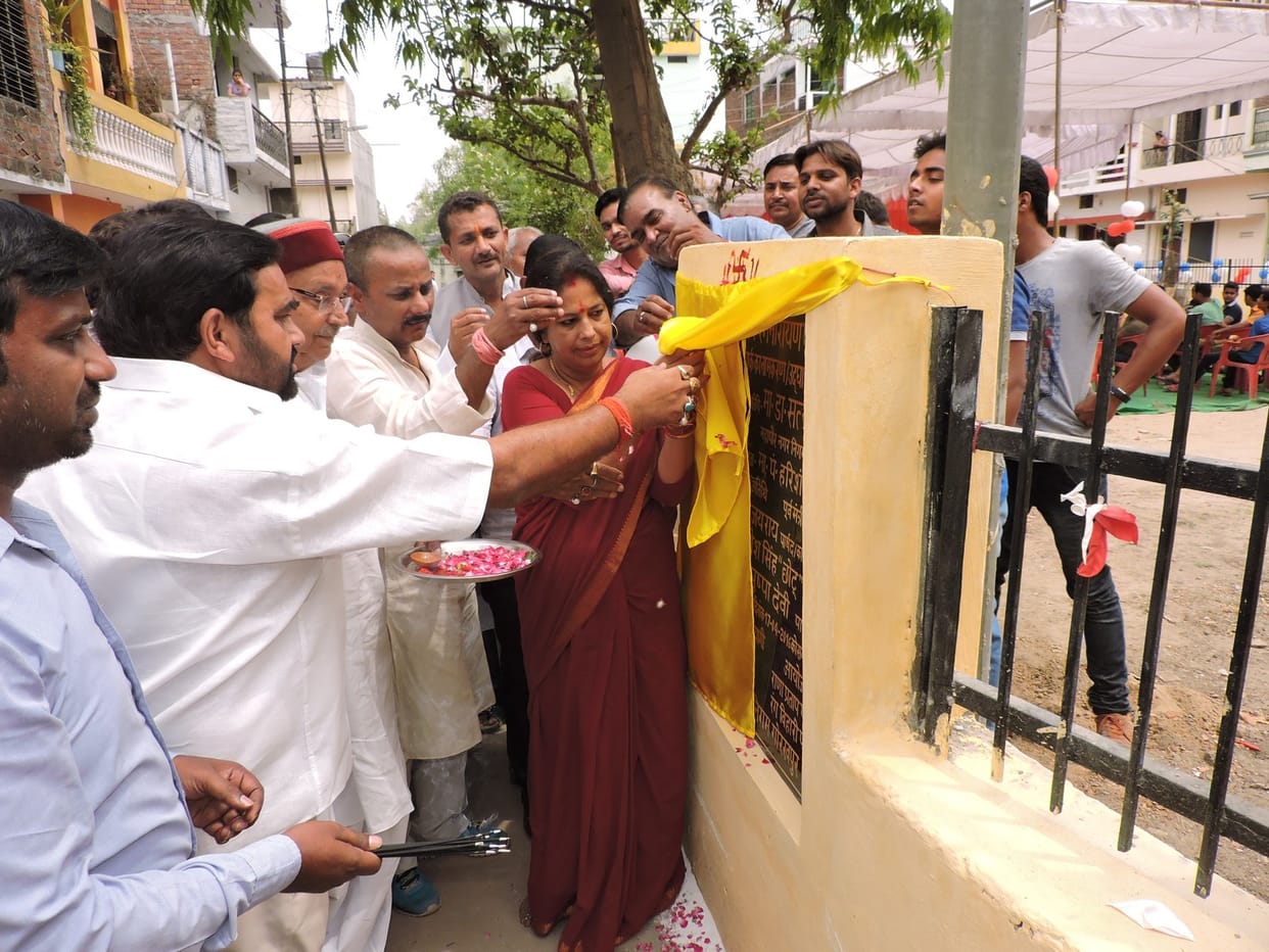 park nominated on the name of rang narayan pandey