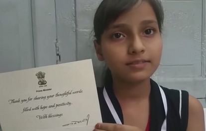 PM Modi thanks Kanpur girl for praising his work 