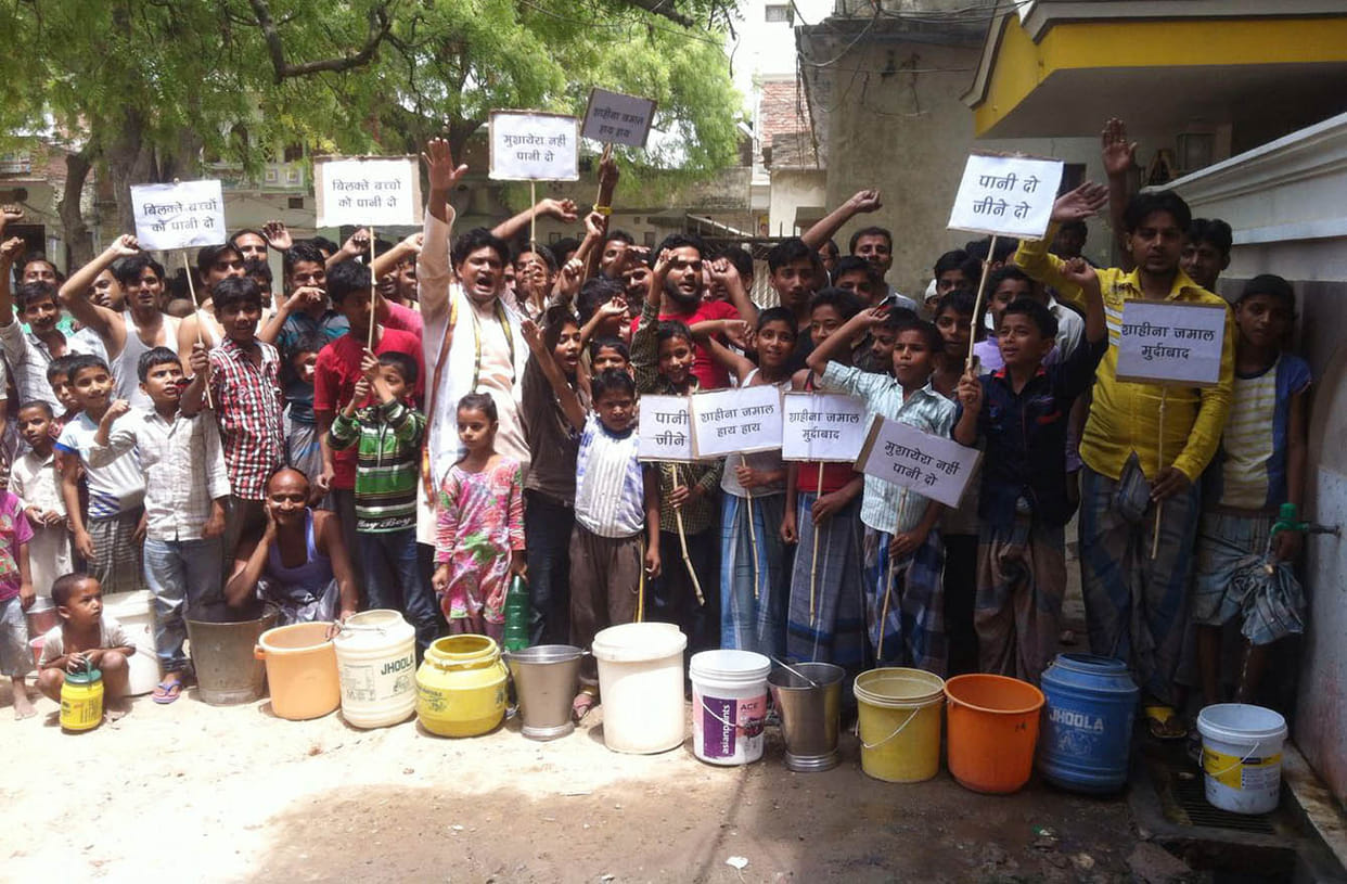  water problem