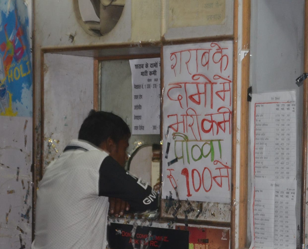 wine, disco entry ban, chandigarh administration policy, wine shop, chandigarh