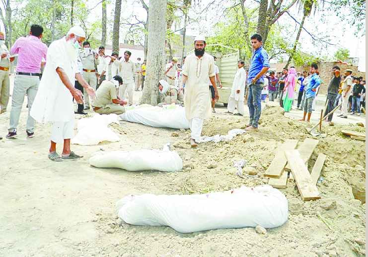 triple murder case in Mahlka 