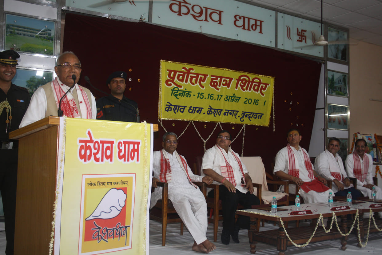 camp of east north east student in vrindavan