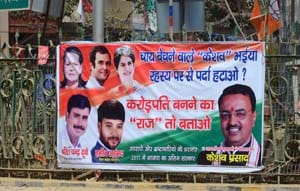 The congressman asked, How Millionaires Chaywala