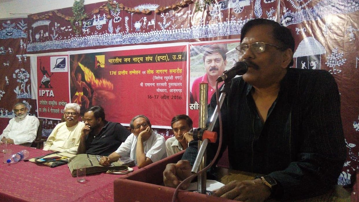Adoption of racism on the development of the country