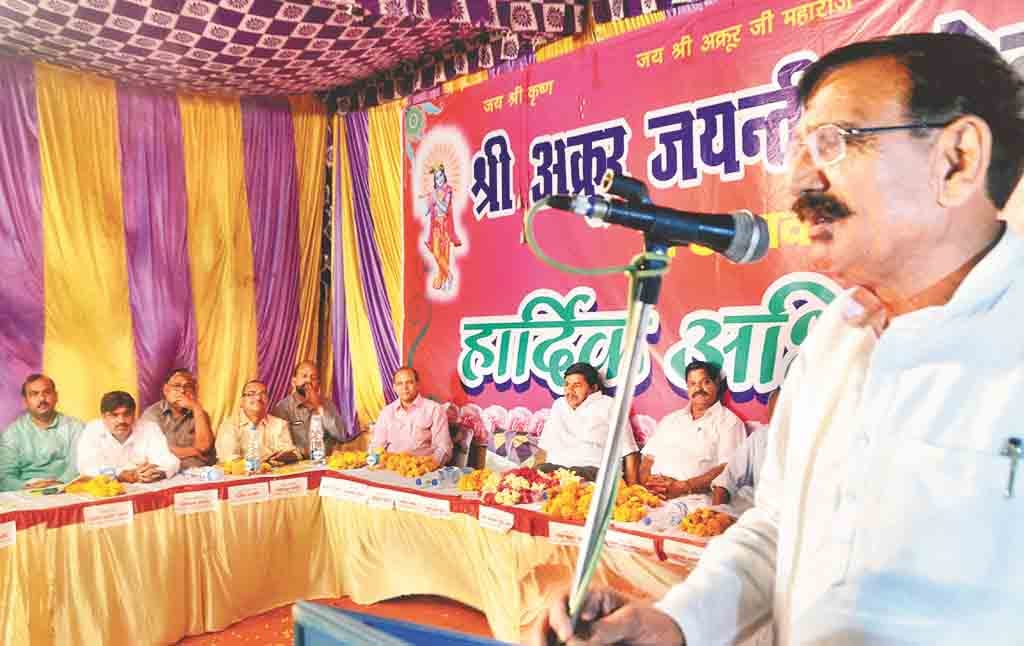 akrurji jayanti
