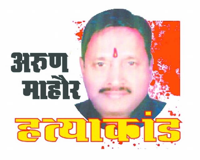 kundanika sharma