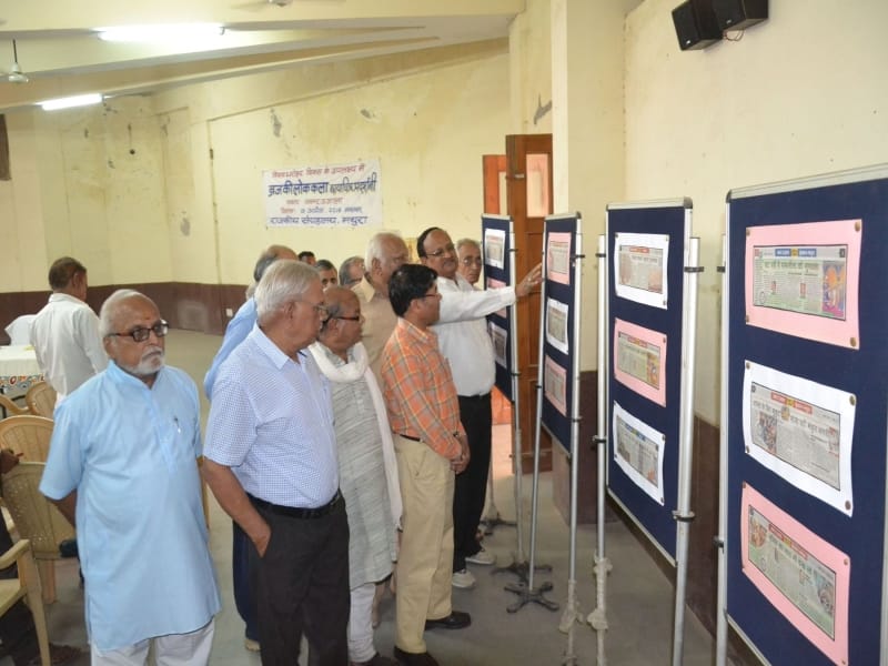 heritage exhibition in mathura