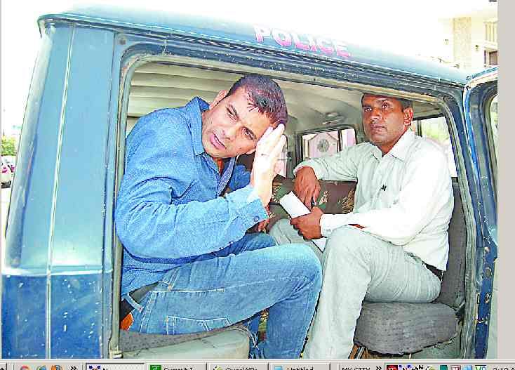 froud in meerut