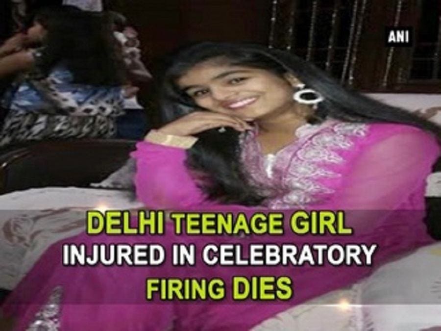 लड़की की मौत