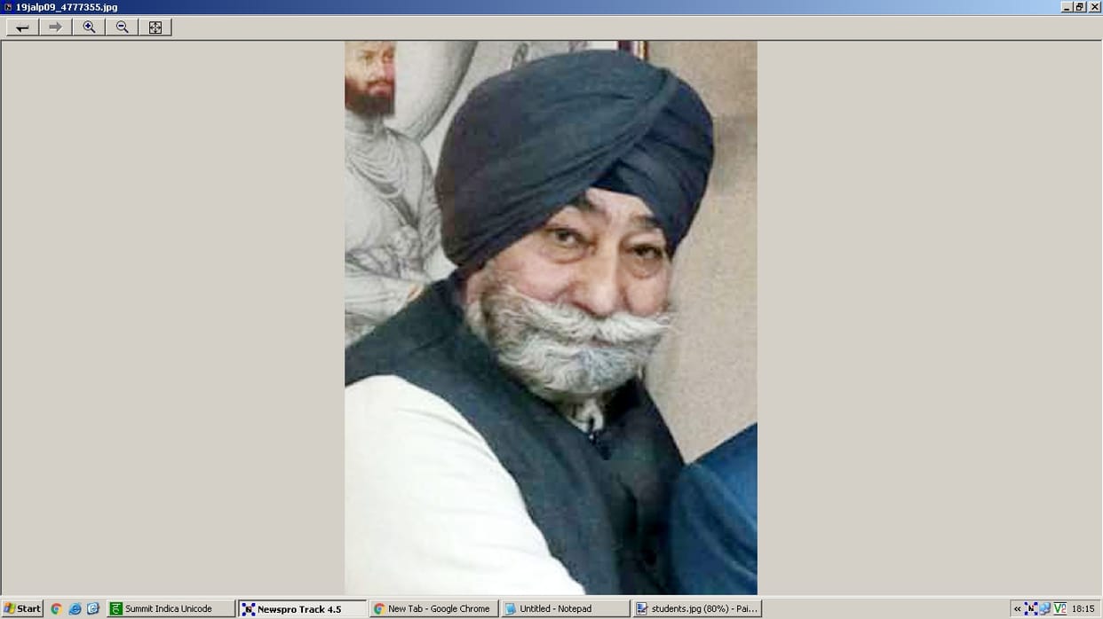 INTUC,  national vice president, Bhatia, suspended, jalandhar, punjab