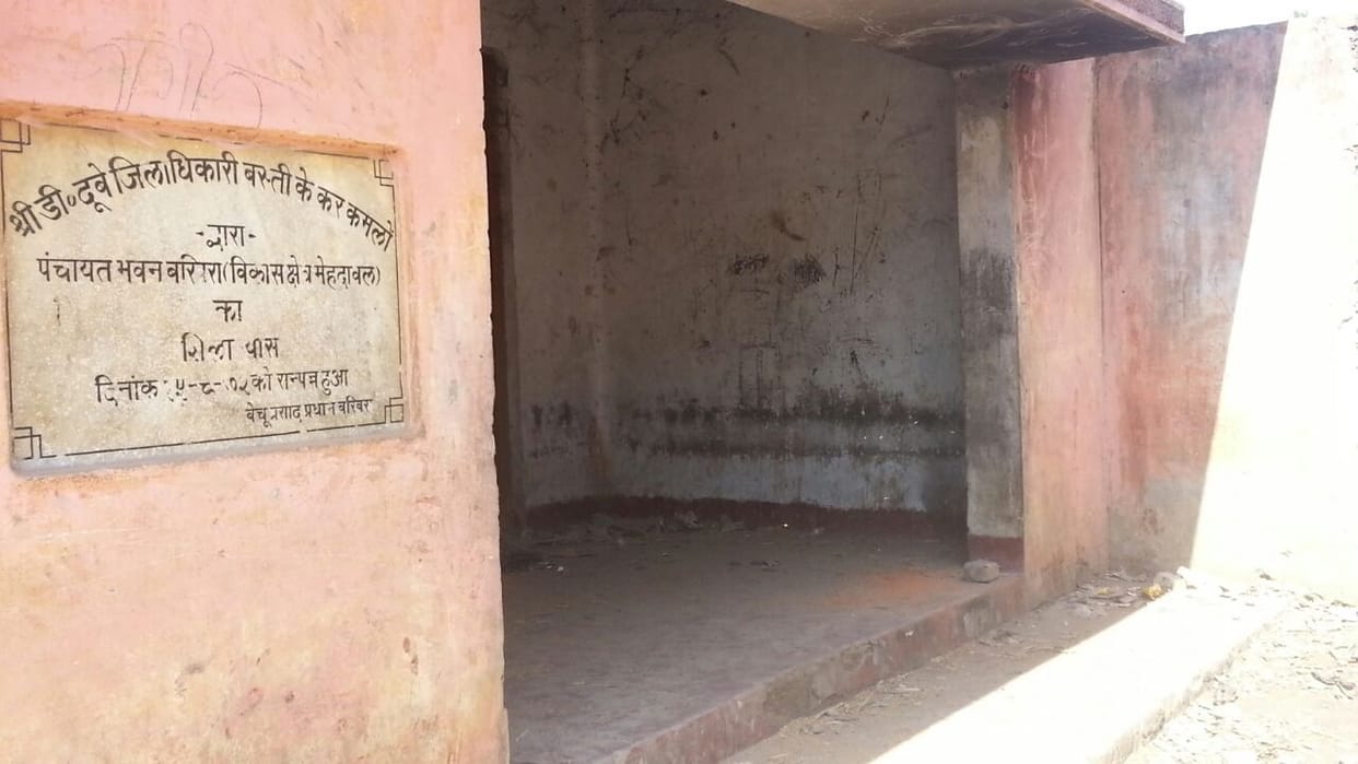 Mini Secretariat desecrated, not meeting