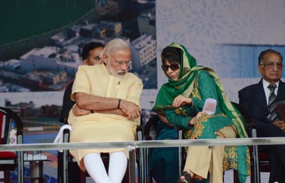 PM's visit to Ktdha