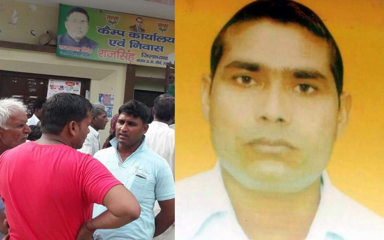 bjp leader raj singh murdered in office.