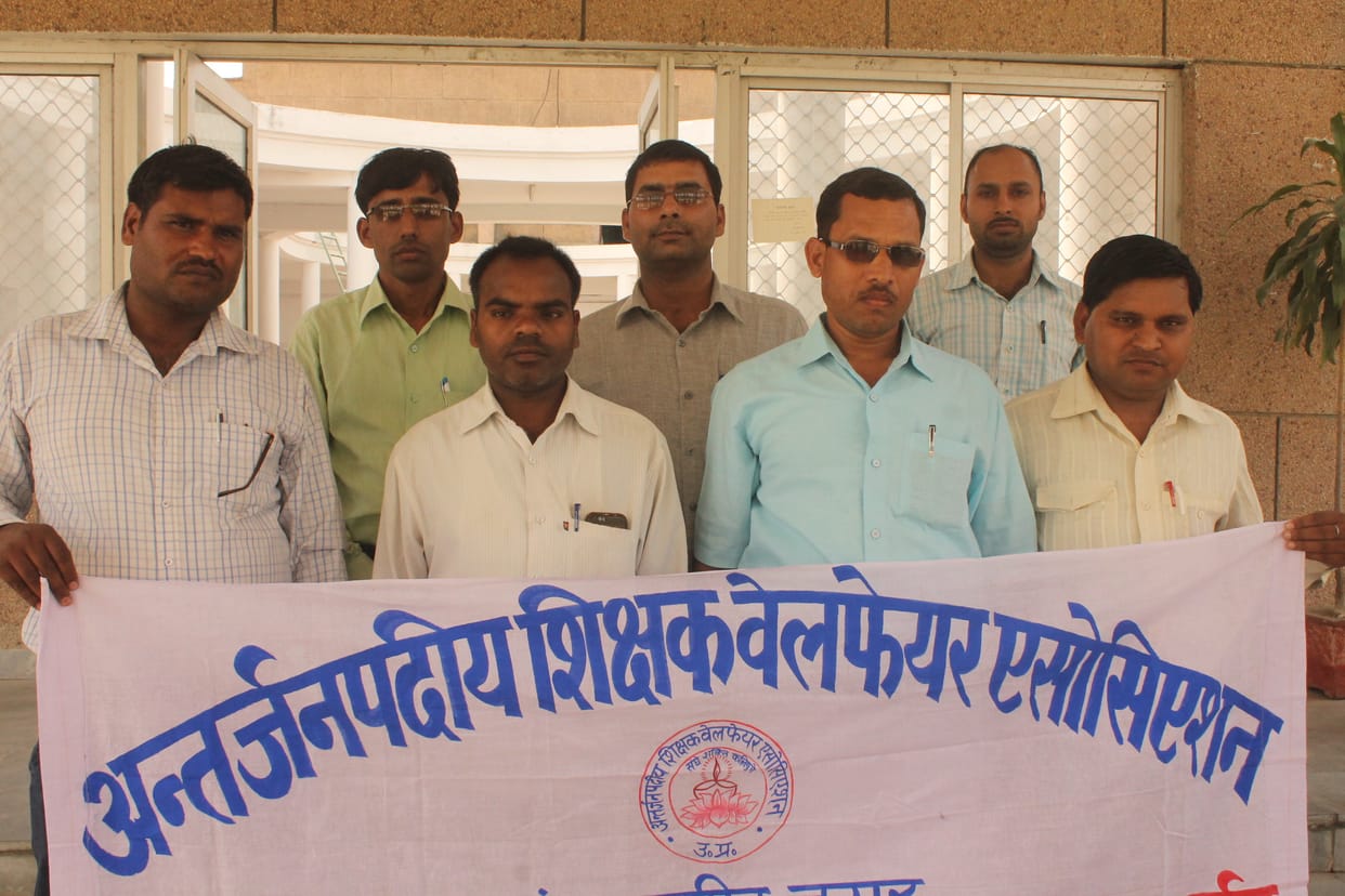 Teachers demonstrated at the Collectorate