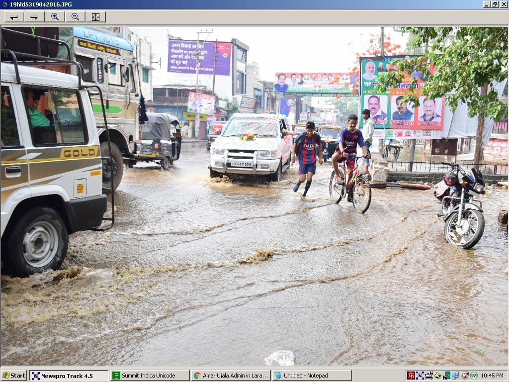Water before making disaster relief now
