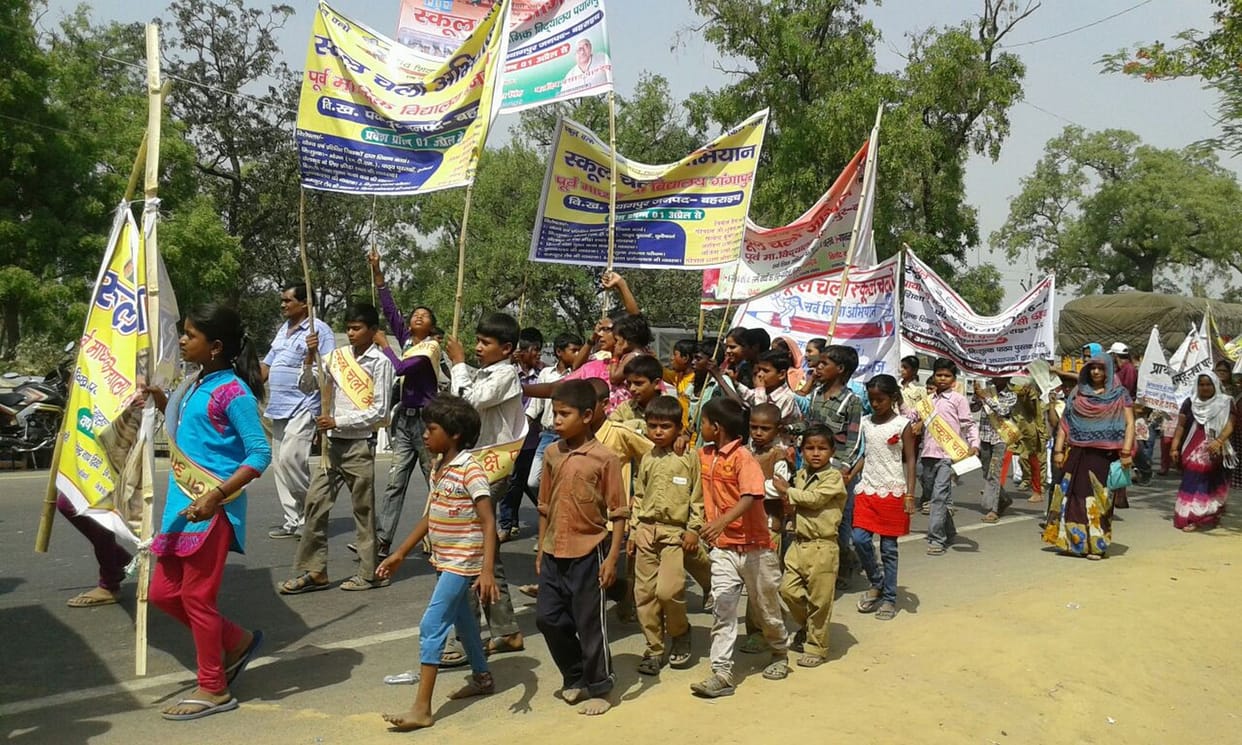 school rally