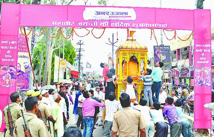 Grand procession of Lord Mahavira ejected