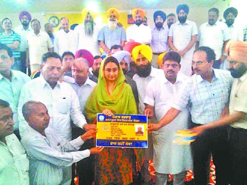 bhagat puran singh helth insurance scheme, harsimrat kaur badal, mansa