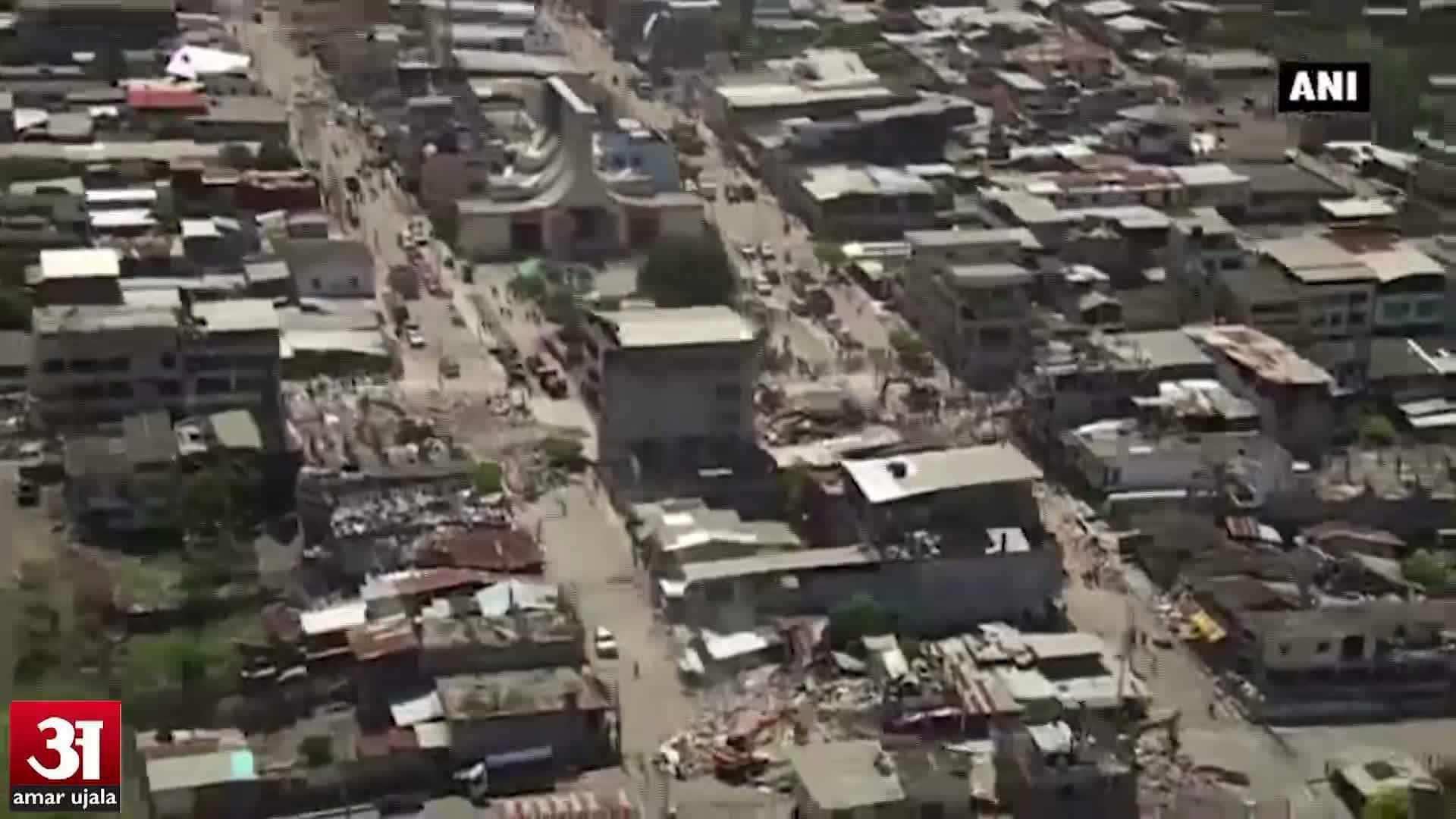 इक्वाडोर का हवाई नज़ारा