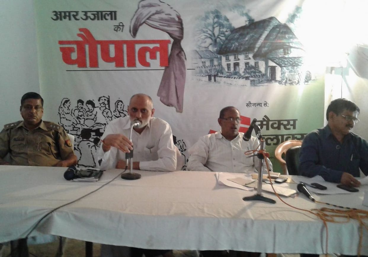 DM had adopted it in the village Chaupal