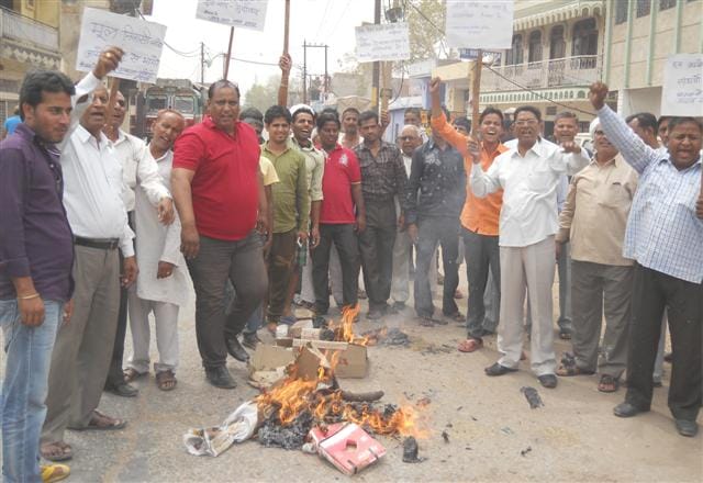 Jatav Committee 's effigy burnt Seer