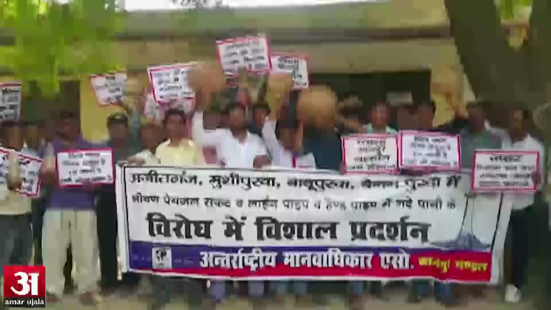 कानपुर प्रदर्शन