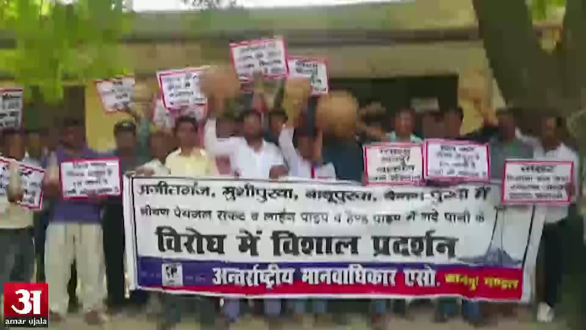 कानपुर प्रदर्शन