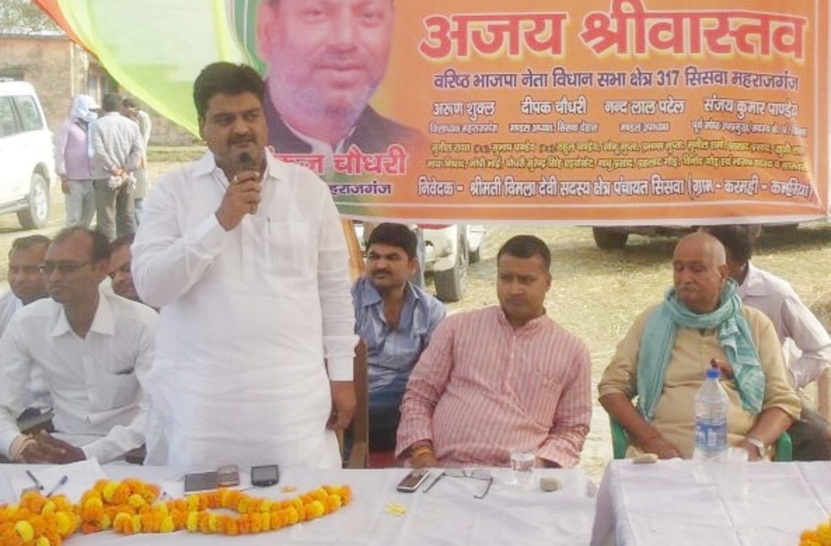 bjp workers told their policies