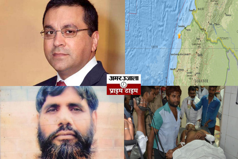 News roundup: President is not king, we will bring Ramrajya