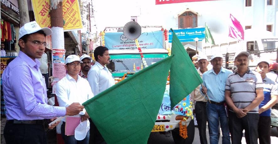 swacha bharat rath
