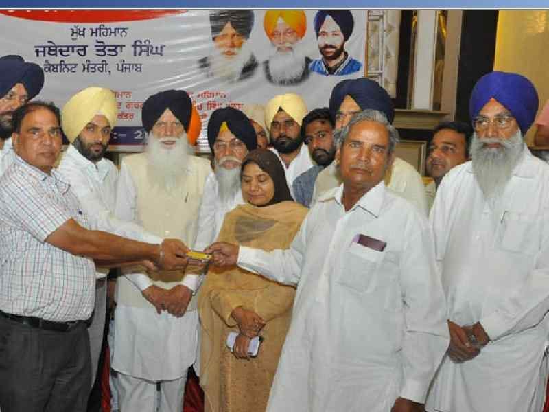 smart card, tota singh, insurance scheme, sangrur