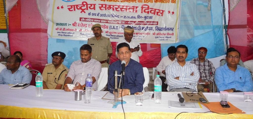 The problems of the villagers heard DM Choupal