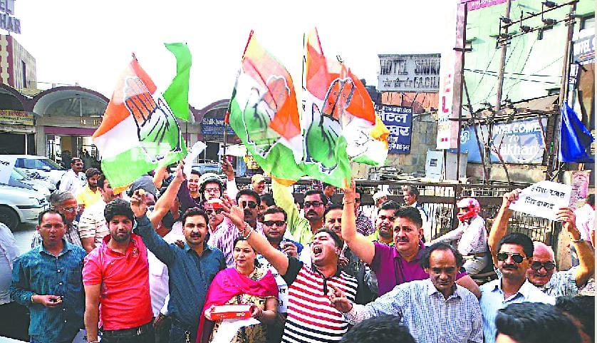 high court decision