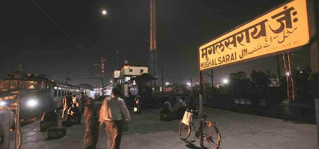 mughalsarai station