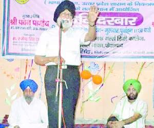 panjabi kavi darbar