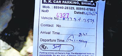overcharging in mc shimla parking, contractor caught red handed.