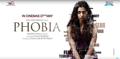 Phobia - Exclusive 360 Degree Experience